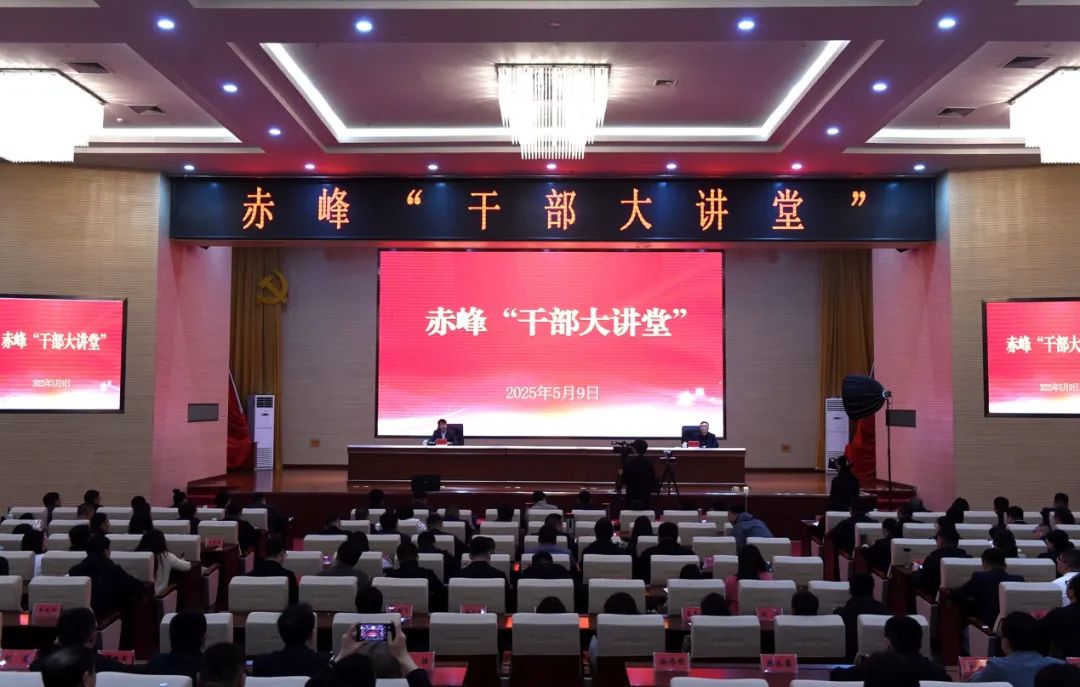 干部成长需要努力念好12字“经” ——赤...